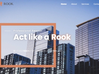 株式会社ルーク