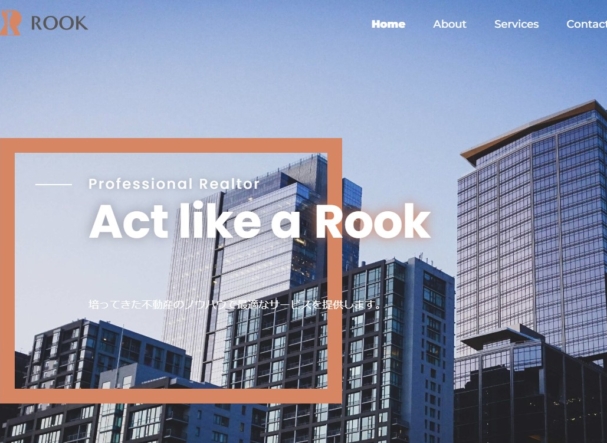 株式会社ルーク